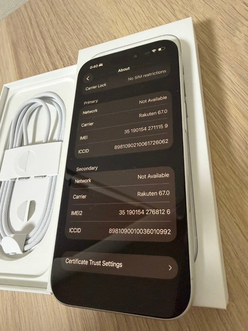 馬彦　Apple iPhone 16 ホワイト 本体 充電ケーブル付き