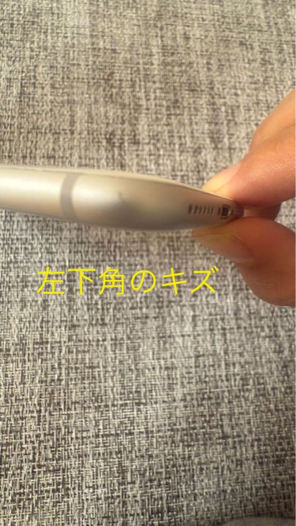 iPhone8ホワイト256G バッテリー93%