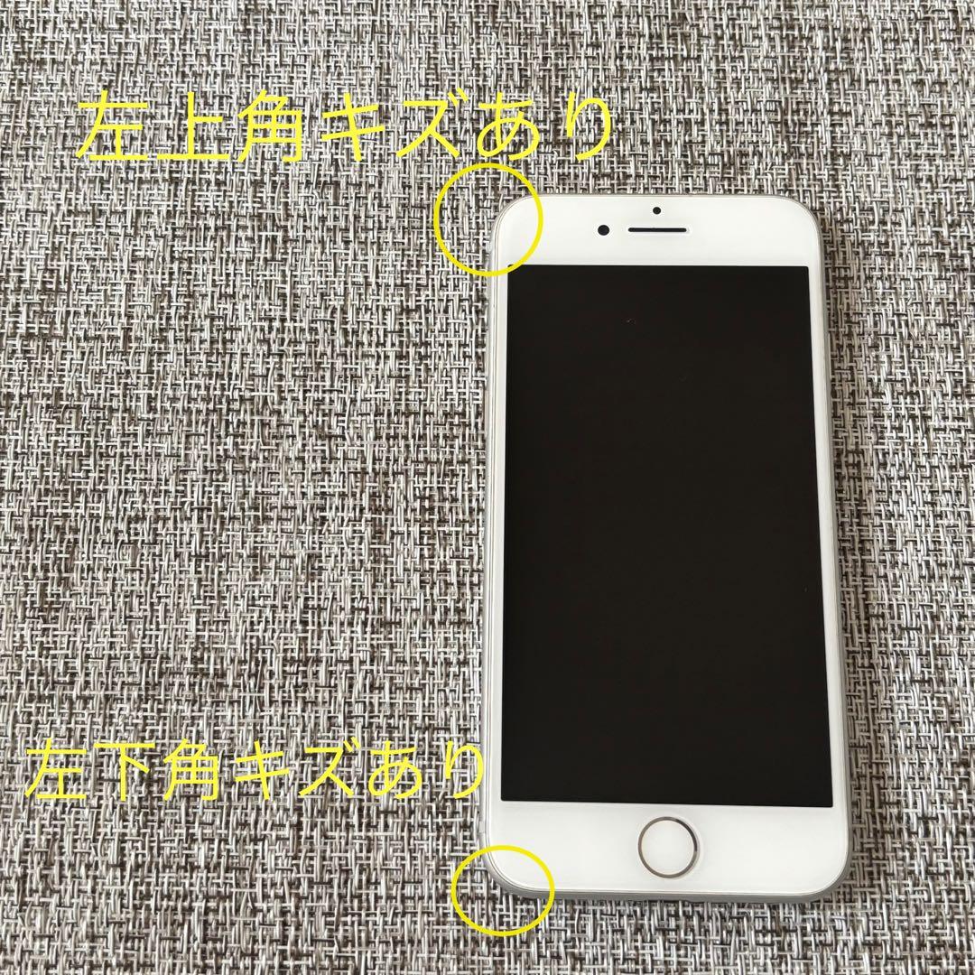 iPhone8ホワイト256G バッテリー93%