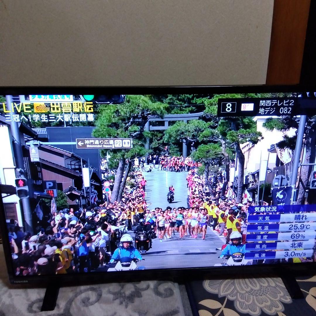 REGZA 液晶テレビ TOSHIBA 2021年製