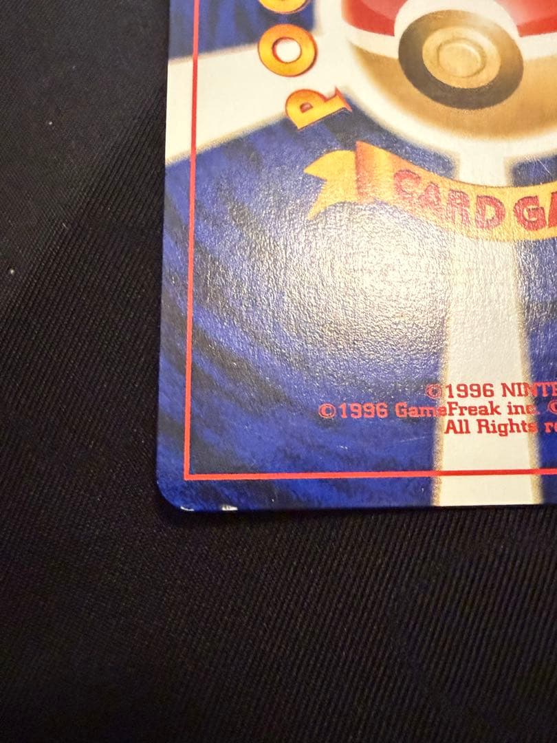 わるいゲンガー LV.32_旧裏【ポケモンカードneo「闇、そして光へ...」】