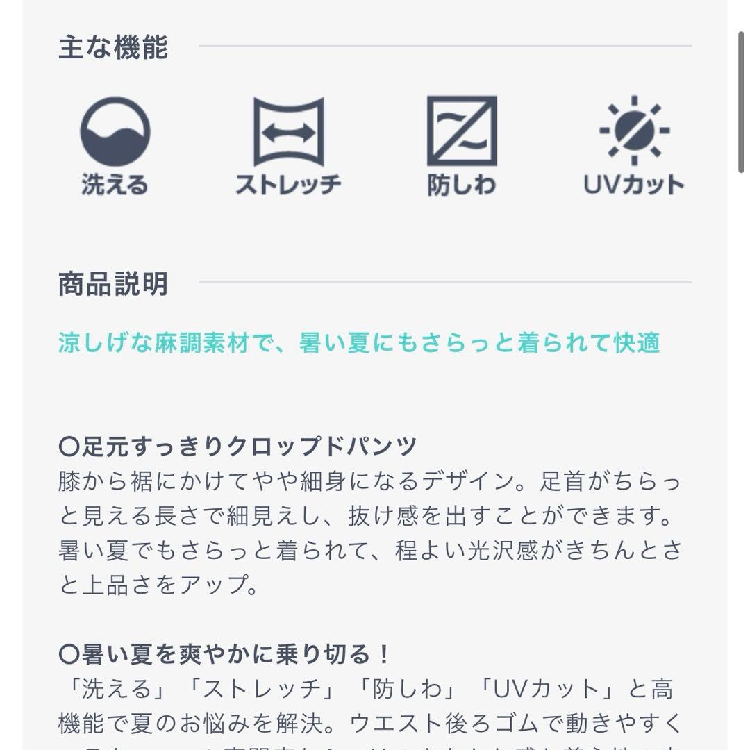 【限定値下げ】AOKI 麻調グレー スーツ上下セット15号