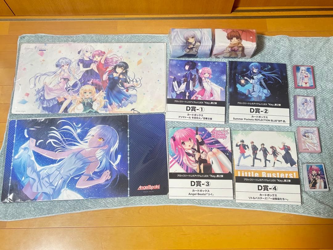 ブロッコリートレカアイテムくじEX「Key」第2弾　B.C.D.E賞コンプリート