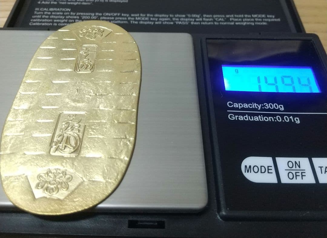 慶長小判金　小判　大判金　古銭　レトロ　アンティーク　古物