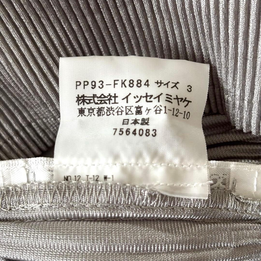 PLEATS PLEASE プリーツプリーズ 切り替え 長袖 イッセイミヤケ