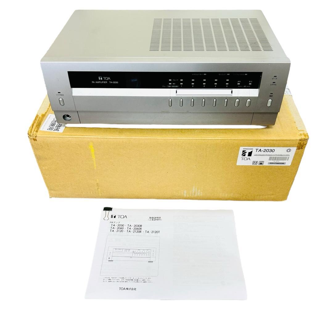 TOA 卓上型アンプ 30W 5局 TA-2030
