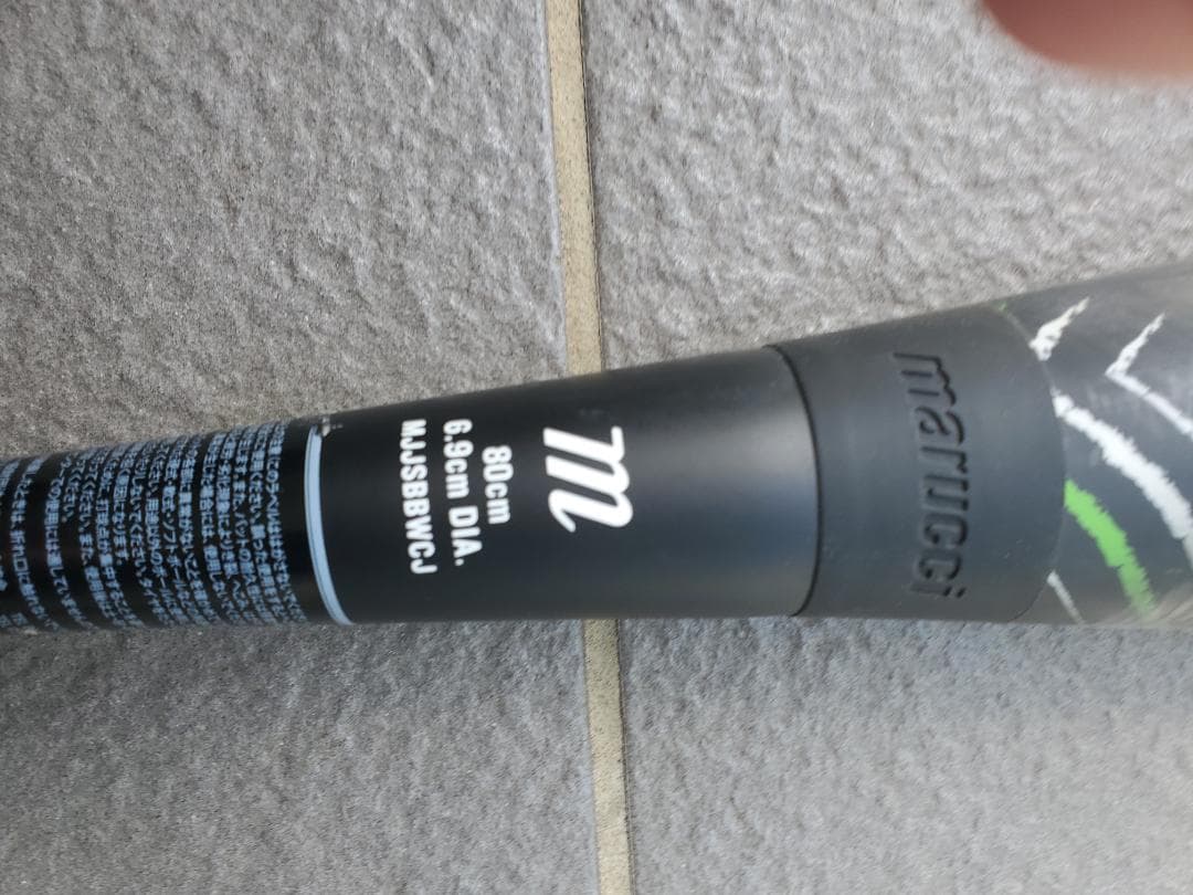 Marucci Cusher 19 バット ブラック/グリーン