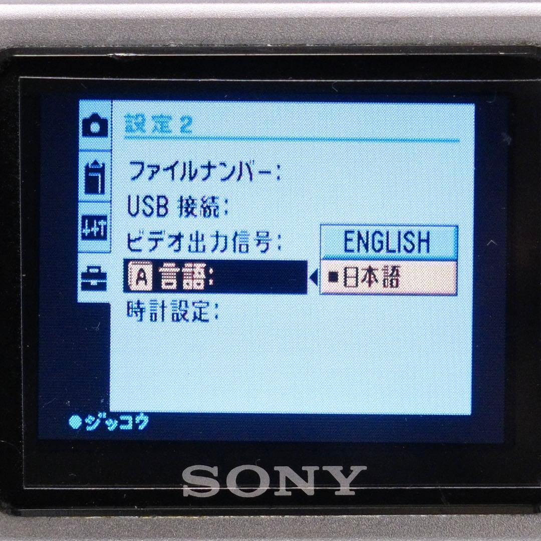 名機動作品 平成レトロ Y2K SONY Cyber−Shot DSC-F77A