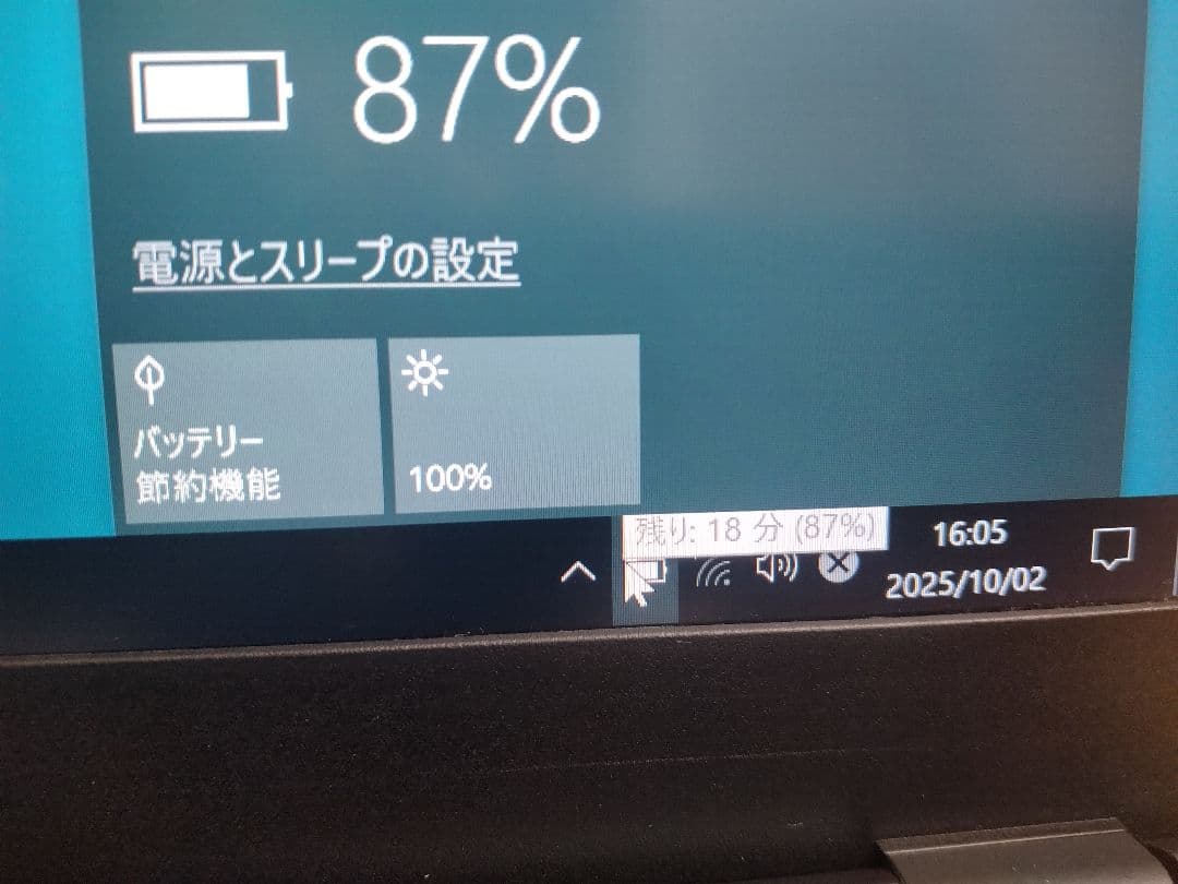 富士通 LIFEBOOK U937/R i5-7300U 8GB SSD128