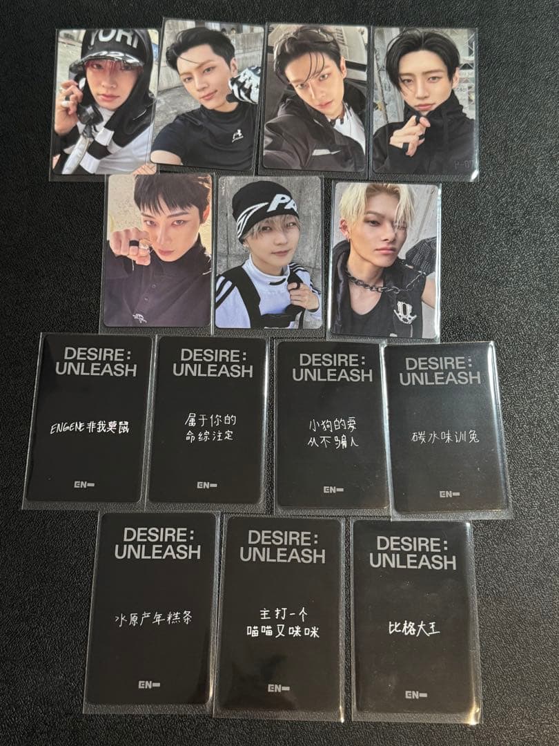 ENHYPEN 一直娛 yzy 5.0 7枚セツト 中華 中国限定 トレカ