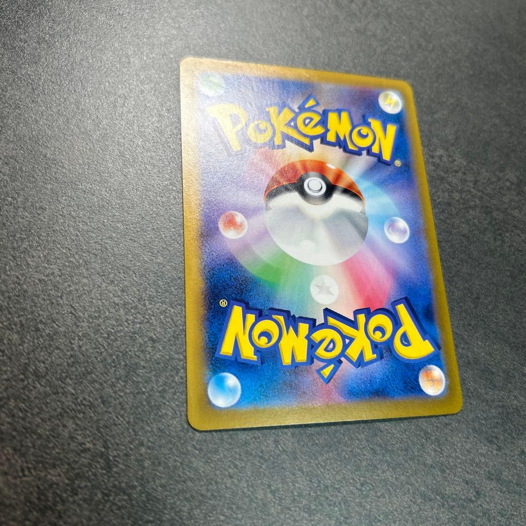 リザードンex sar 349/190