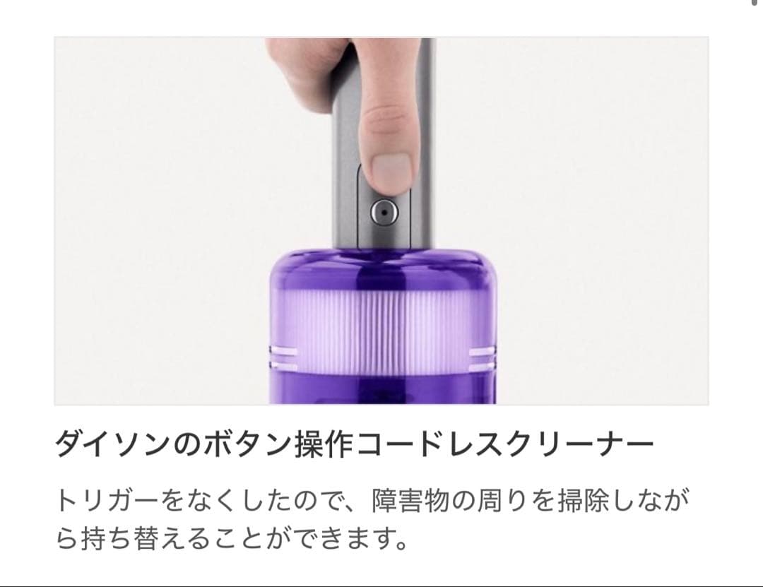 掃除機・クリーナー Dyson Omni-glide Complete (SV19 OF N)