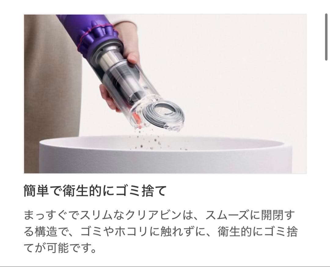 掃除機・クリーナー Dyson Omni-glide Complete (SV19 OF N)