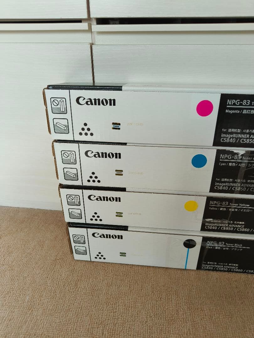 Canon NPG-83 トナーカートリッジ 4色セット　キヤノン　トナー