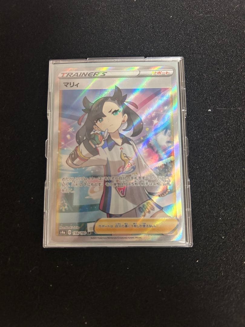ポケモンカード マリィ SR シャイニースターV