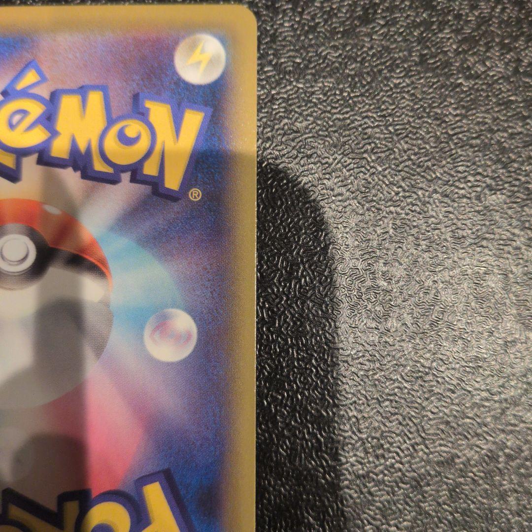 無*る様 ミュウVMAX HR S8 フュージョンアーツ 119/100