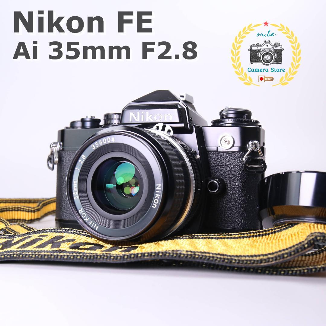 ☆完全動作＆美品☆Nikon FE Ai 50mm F2.8 #536