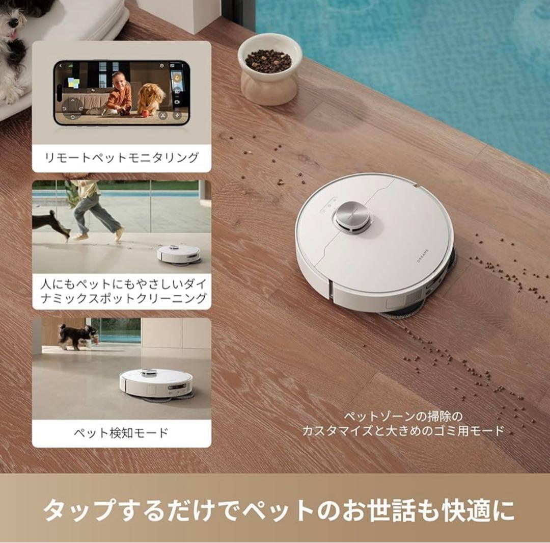 新品未開封　Dreame L40 Ultra AE ロボット掃除機