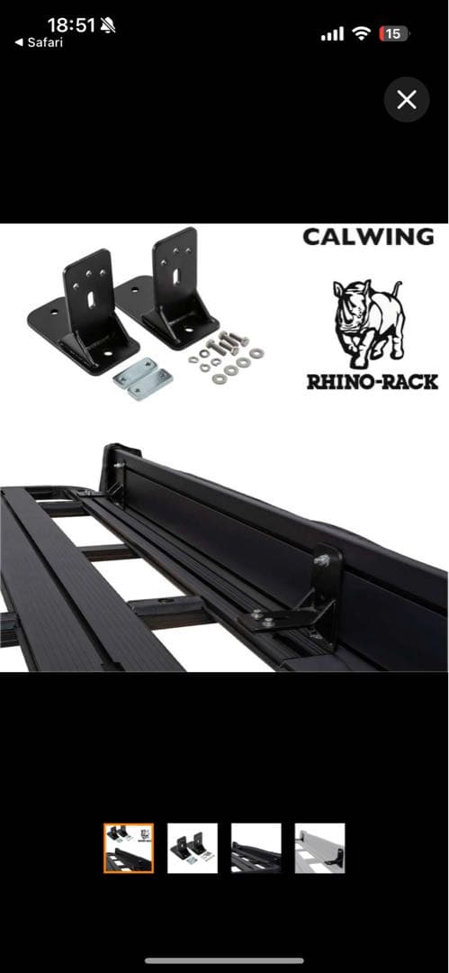 ⭐*️様 ライノラック　オーニングブラケット スペーサーキット　ブラック 2個セ