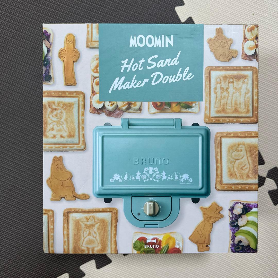 【新品未開封】ムーミン ホットサンドメーカーダブル/ BRUNO ブルーノ
