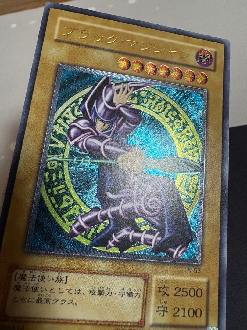 空*様 遊戯王 ブラックマジシャン レリーフ