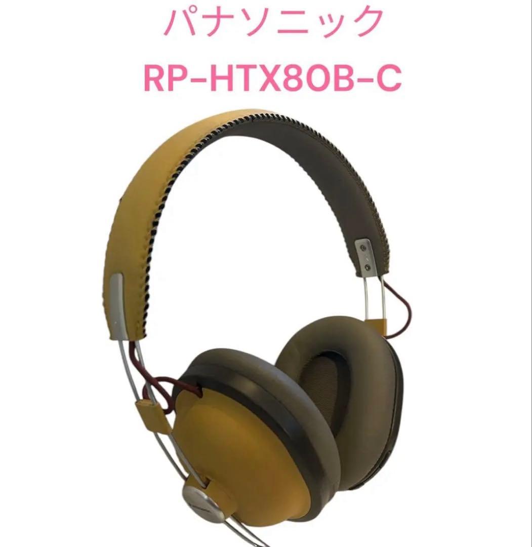 RP-HTX80B-Cパナソニック ワイヤレスステレオ ヘッドホン キャメル