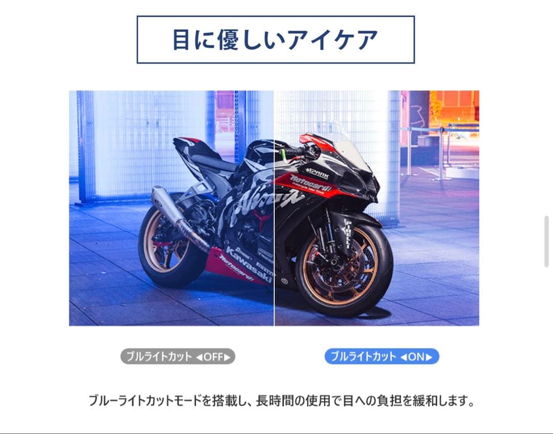 値下中 モバイルモニター 18.5インチ 120Hz FHD VESA カバー付