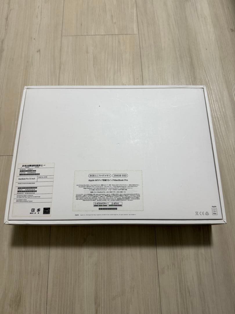 MacBookPro13 M1/ 8GB/256GBスペースグレー