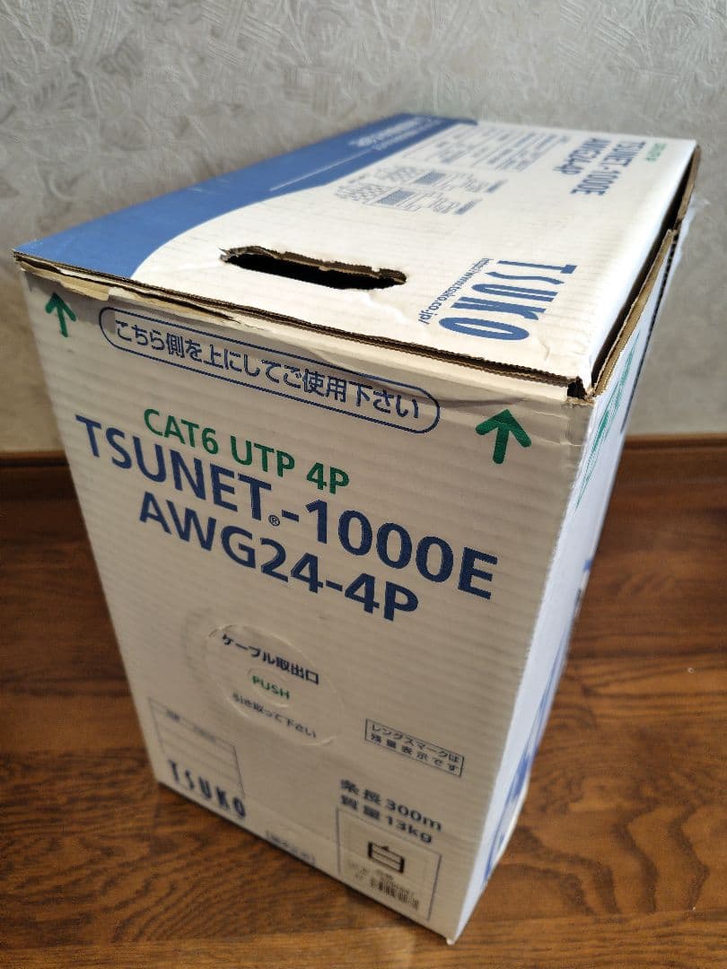 ★引取対応可★TSUNET-1000E CAT6 LANケーブル 300m