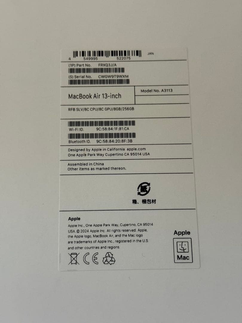 MacBook Air M3 2024 13インチ