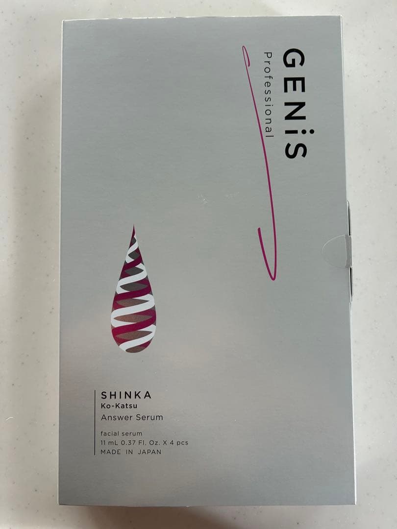 GENiS アンサーセラム 美容液 4個セット