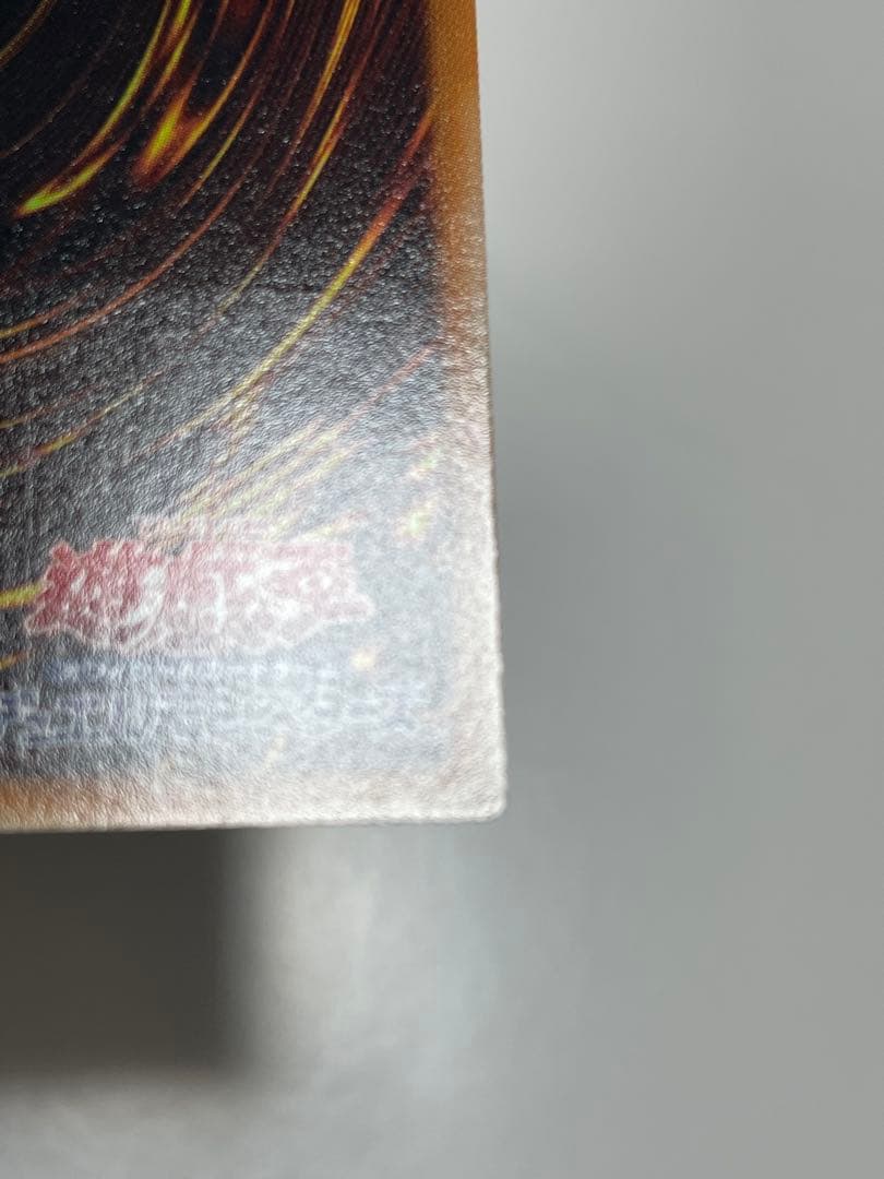 お*@様 遊戯王OCG スターダスト・ドラゴン TDGS-JP040 レリーフ