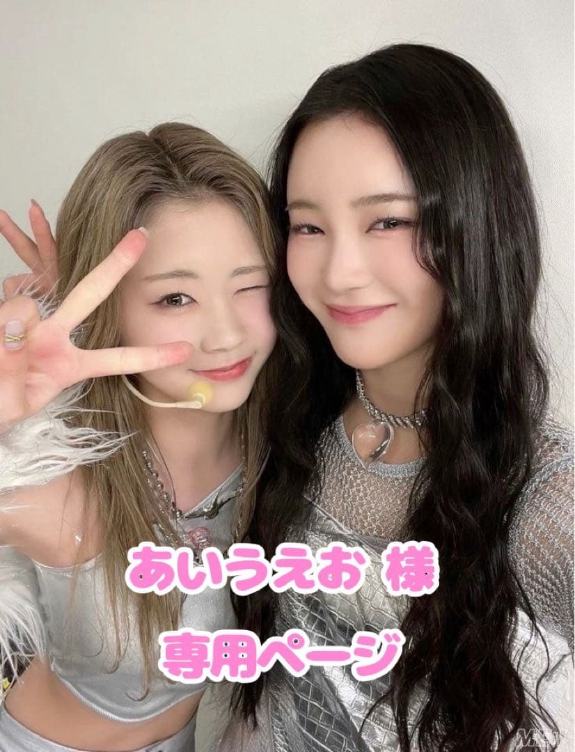 あいうえおページ 39枚セット