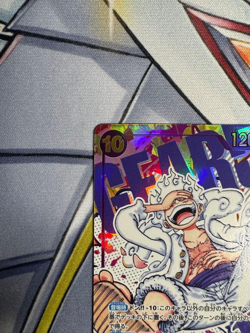 ワンピース　モンキー・D・ルフィ　ニカ　SEC パラレル　OP05-119