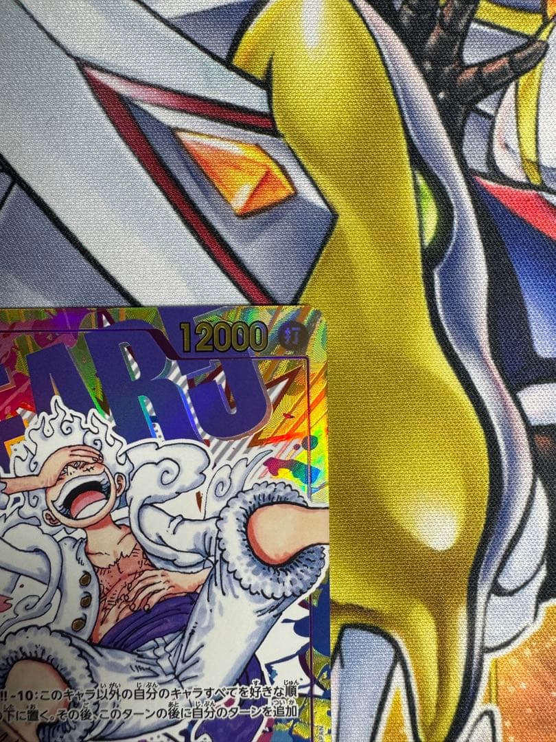 ワンピース　モンキー・D・ルフィ　ニカ　SEC パラレル　OP05-119