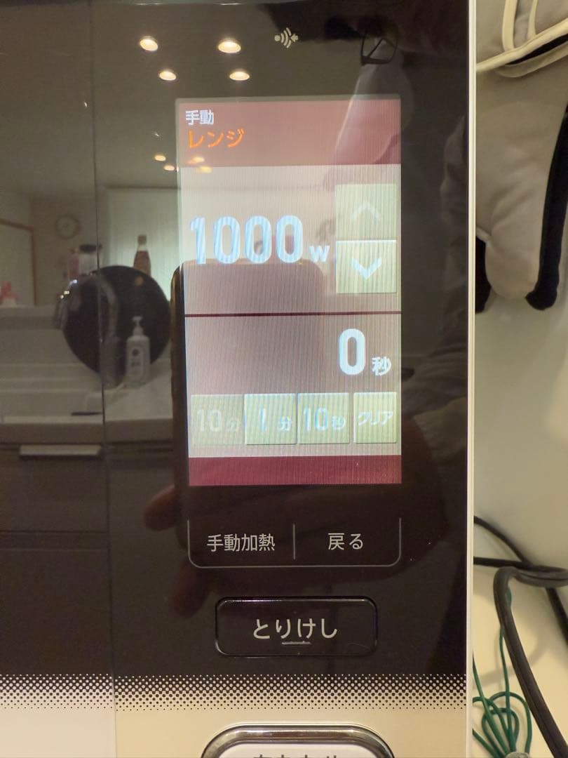 SHARP ヘルシオ オーブンレンジ 30L AX-SP1-W