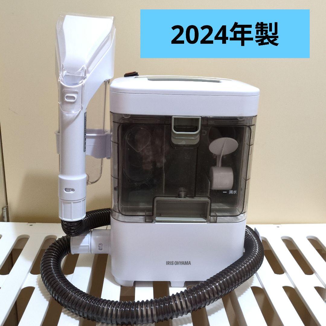 リンサークリーナー RNS-300 アイリスオーヤマ