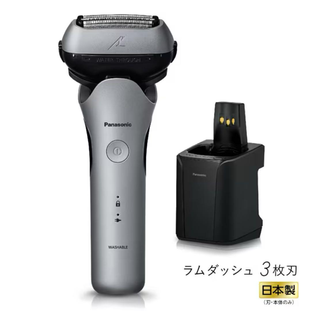 【新品未開封】Panasonic メンズシェーバー ES-L380D-S