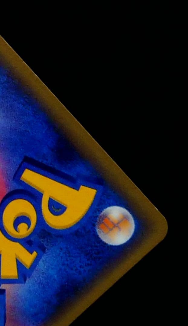 ポケモンカード フシギダネ マスターキット 001/015