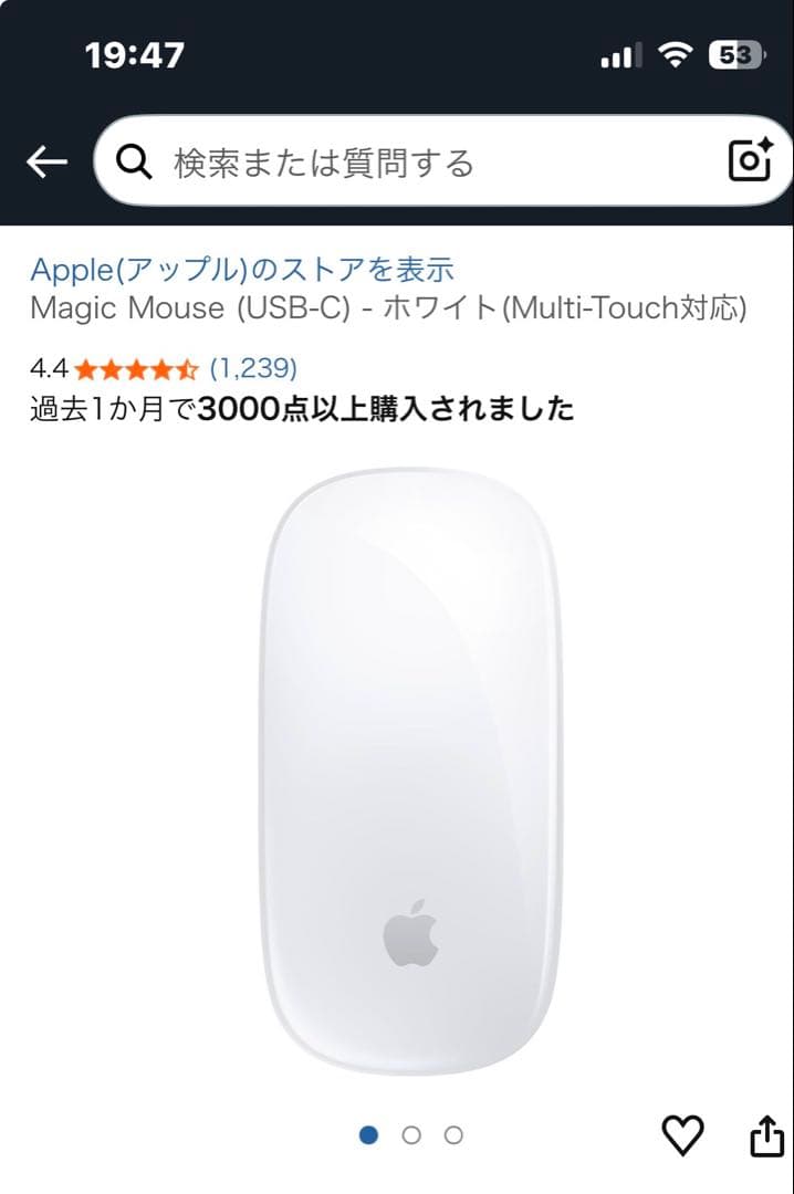 13インチMacBook Air M4チップ　Magic Mouse2