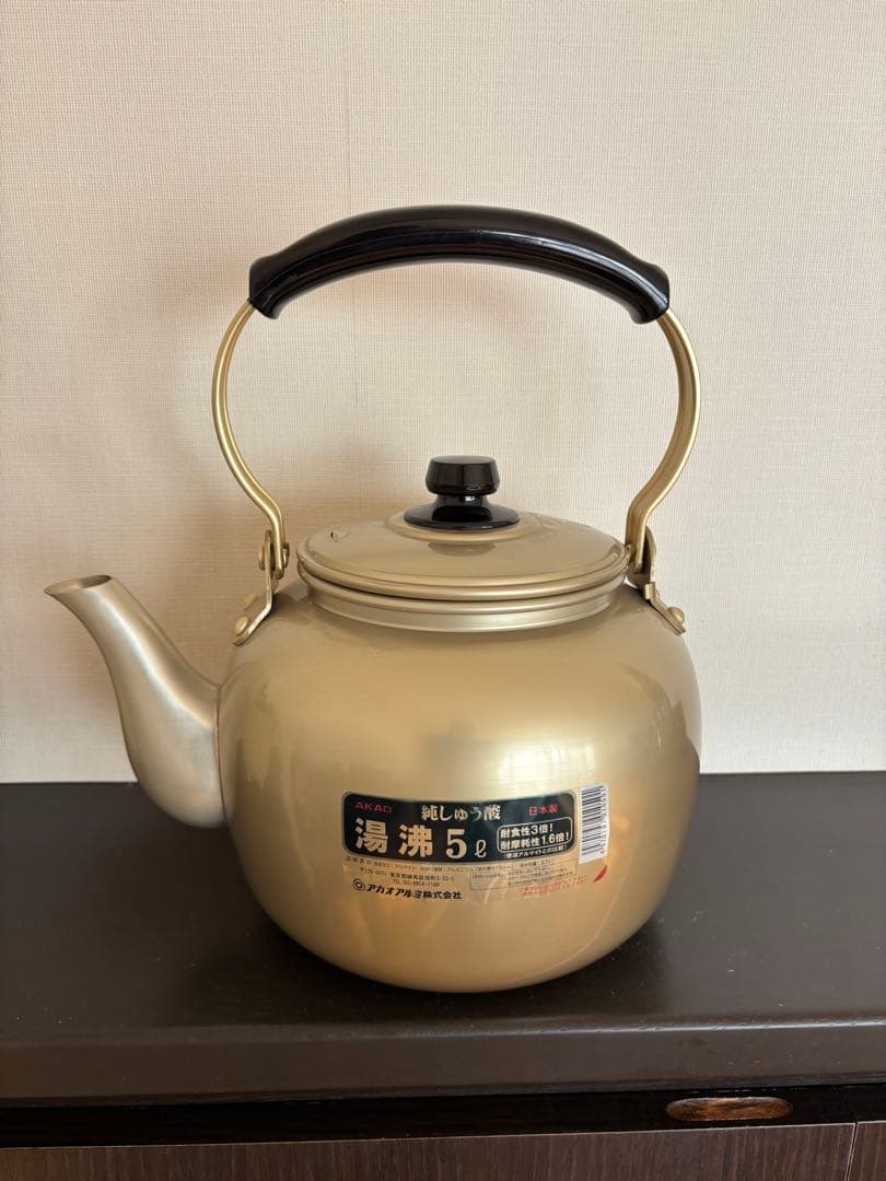 AKAO ALUMINUM アカオアルミ ステンレス製 やかん 5L