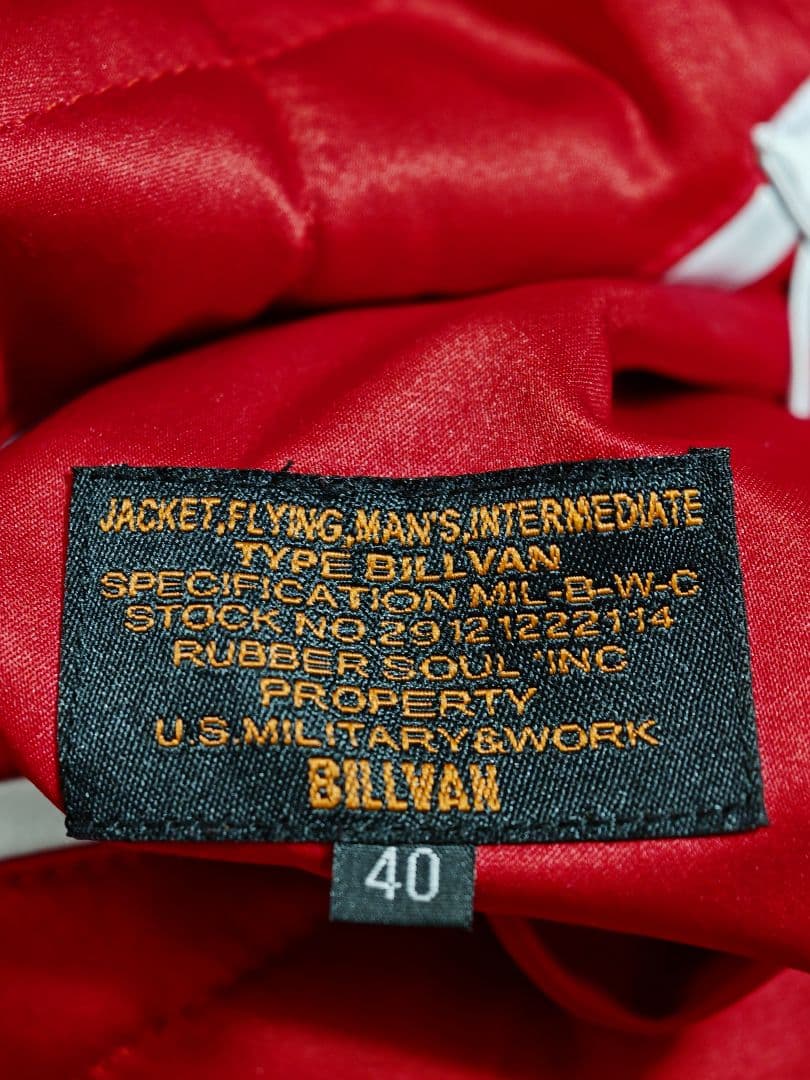 未使用近 BILLVAN２面用 別珍 日本限定 ワニ ワシ スカジャン 美品