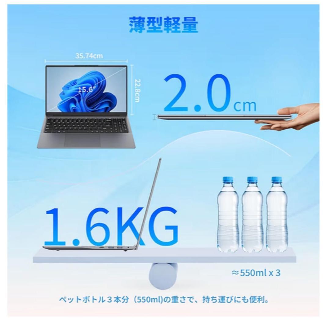 【即戦力Office2024】15.6型大画面ノートPC SSD 256GB