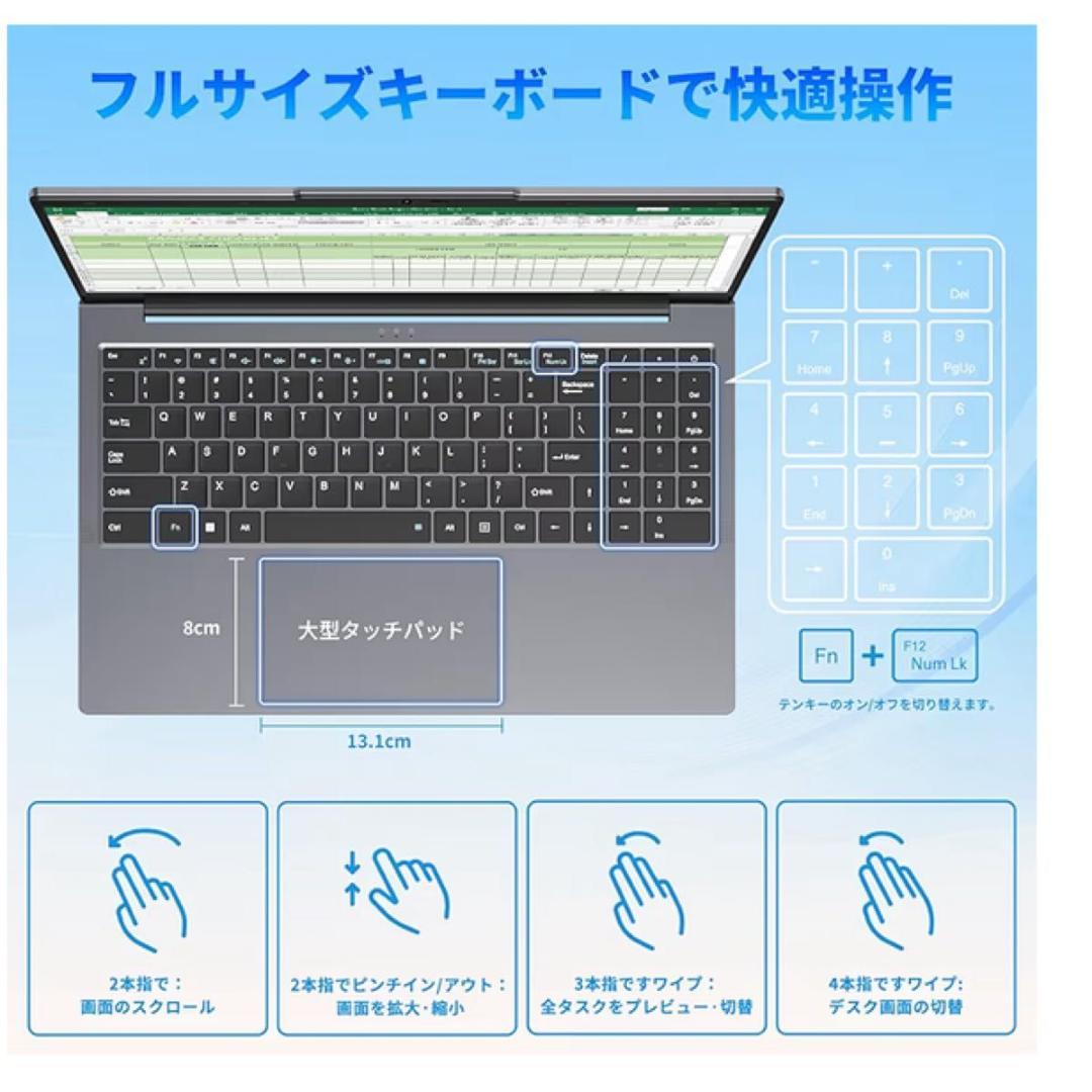 【即戦力Office2024】15.6型大画面ノートPC SSD 256GB