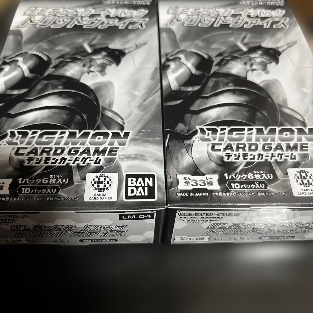 リミテッドパック　トリッドヴァイス　未開封　2box