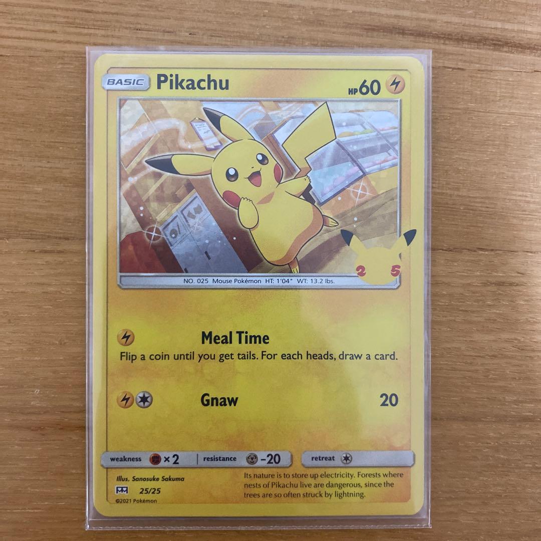 ポケモン25周年 米国マクドナルド限定プロモパック収録 ホロ　25種類　コンプ