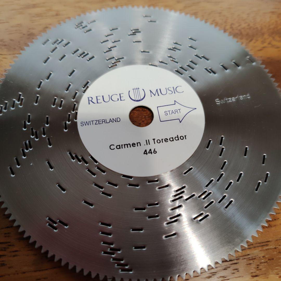 リュージュ青と金の装飾 木製オルゴール