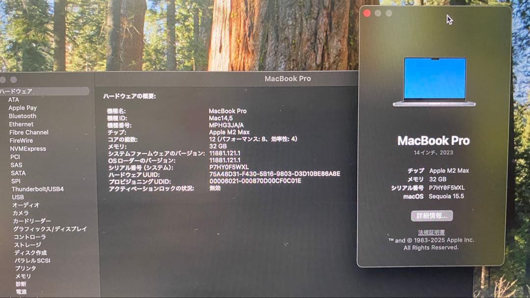 [超美品]Apple MacBook 14インチ M2 Max 32G 1T