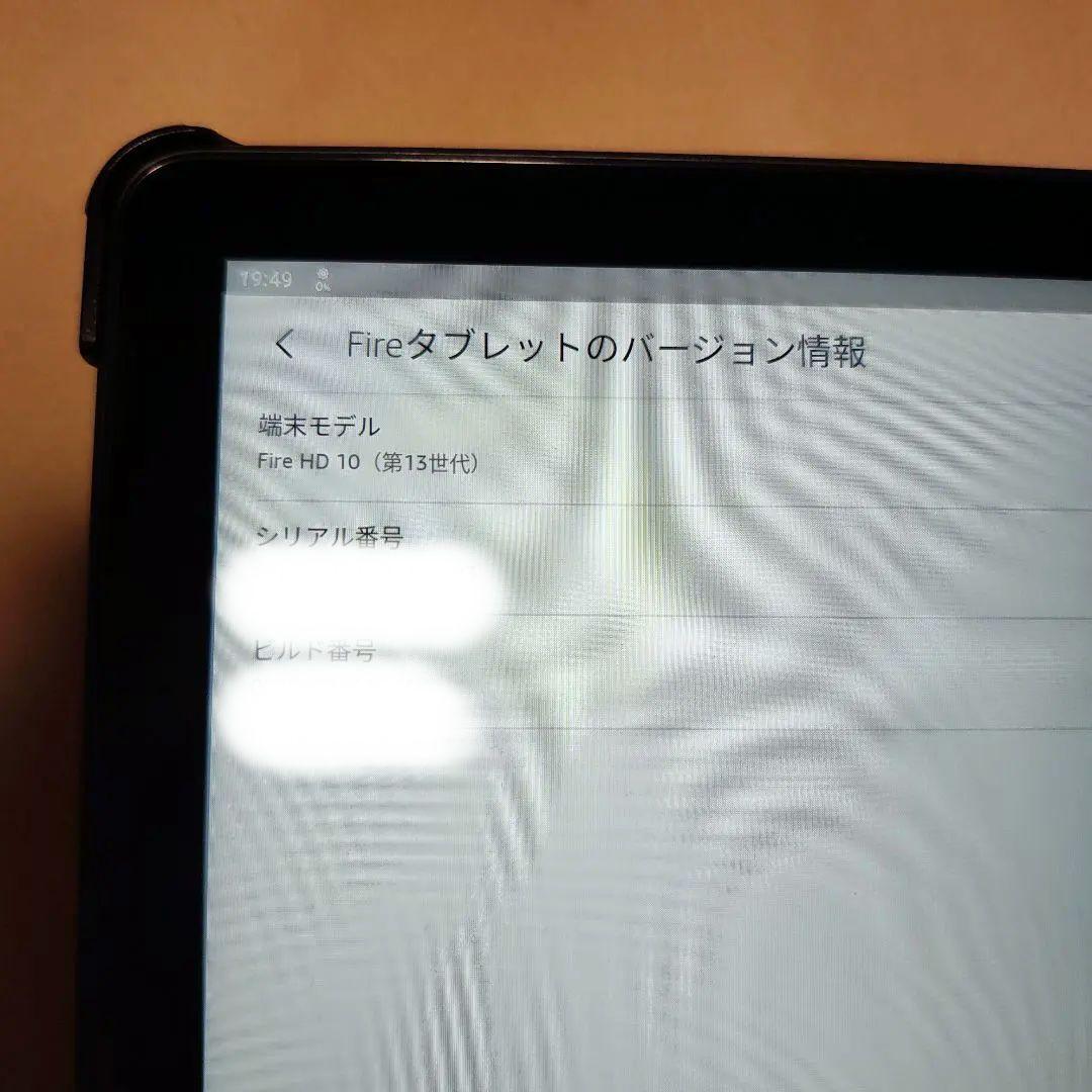 Fire HD 10 第13世代 10インチ 32GB ケース付き　ブラック　黒