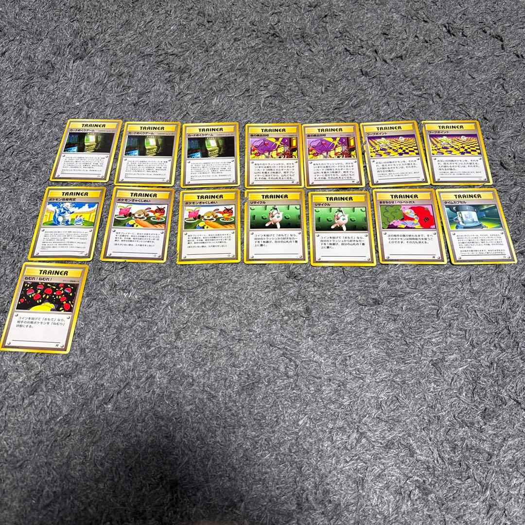 旧裏 ポケモンカード トレーナーカード まとめ売り